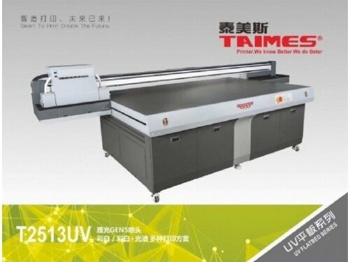 Máy In Khổ Lớn - Máy in T2513 UV